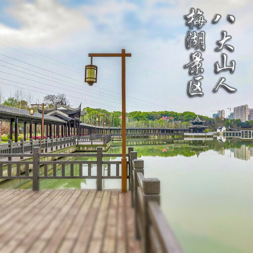 江城怎样与 720 全景团队保持良好的沟通？